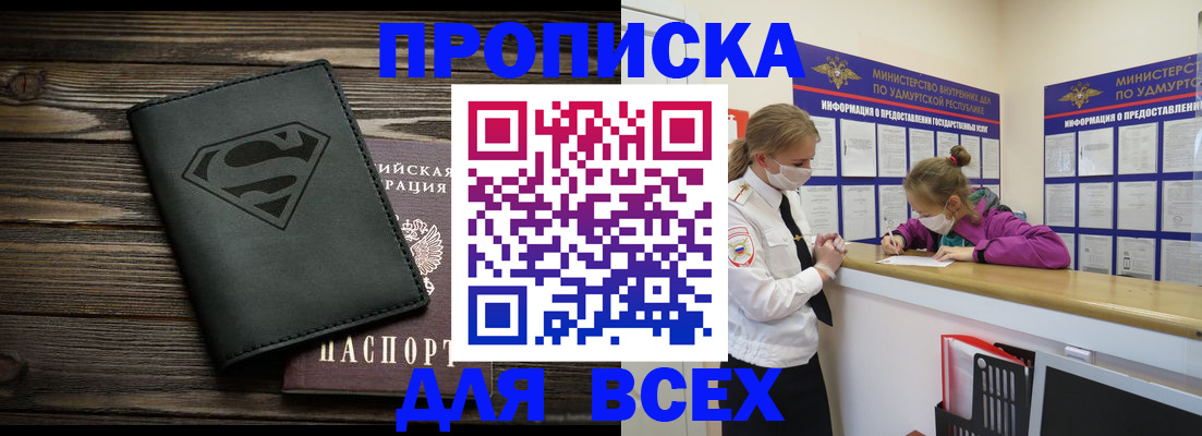 найти адрес прописки в Ростовской области