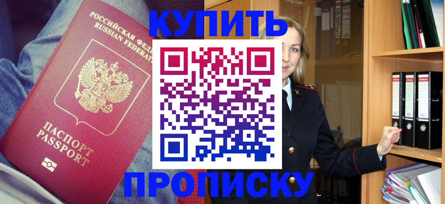 регистрация в Ростовской области