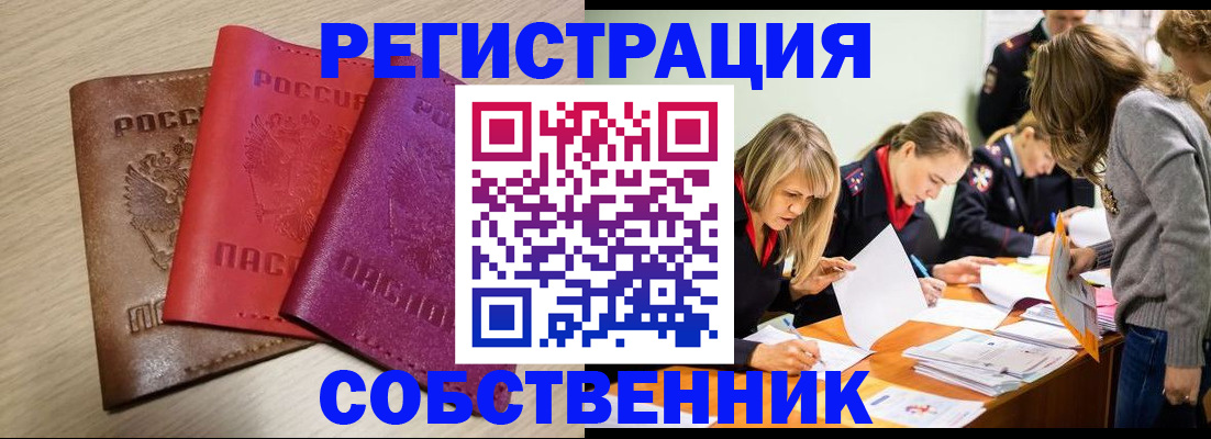 регистрация для дет. сада в Ростовской области